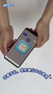 味全每日c支付宝