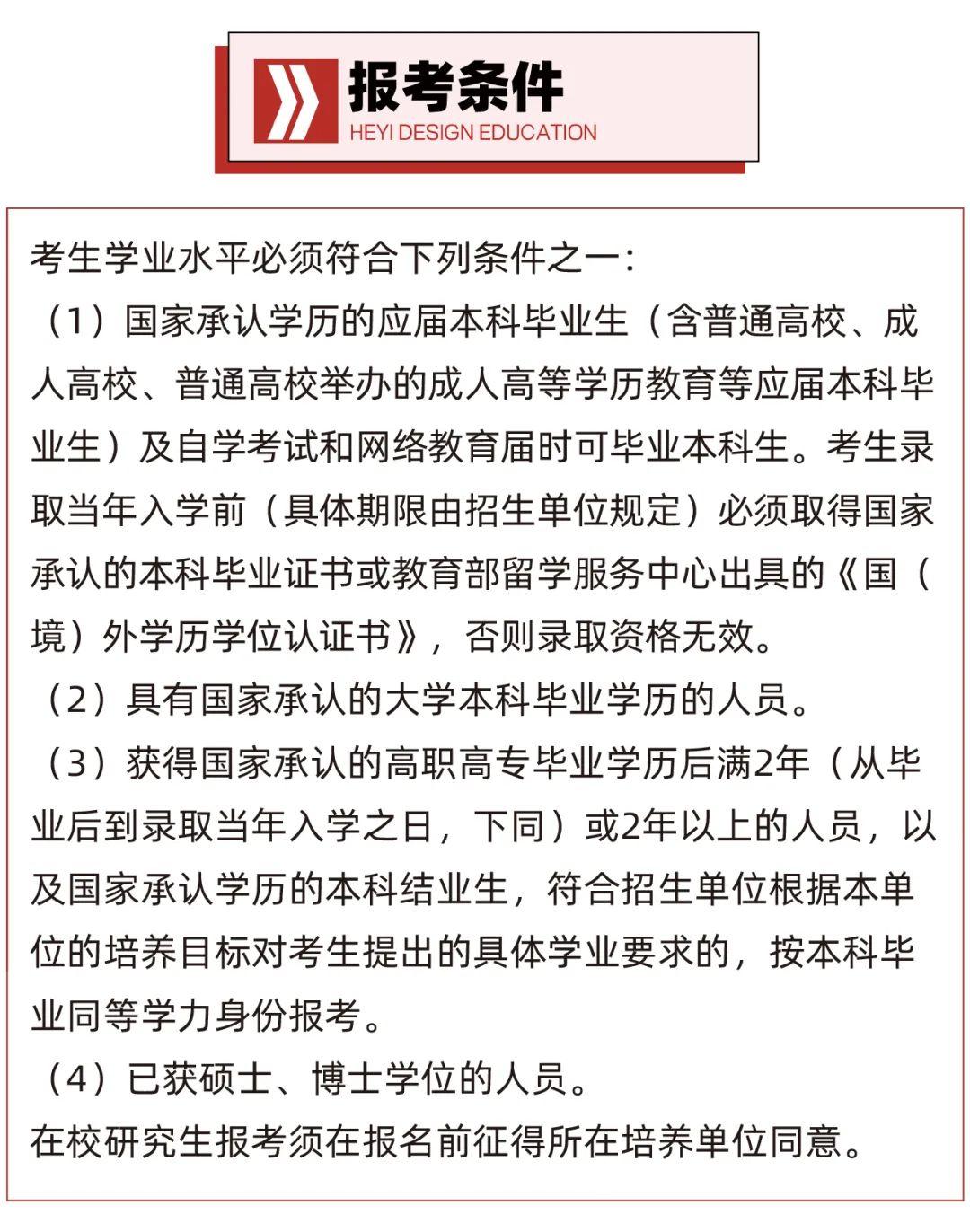 院校分析｜2024年武汉工程大学艺术设计学院研究生招生信息 - 知乎