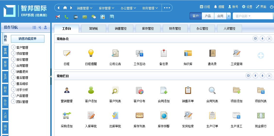天眼系统下载地址 v2-02de89694fd95a68061ccb881889d7f4_r.jpg