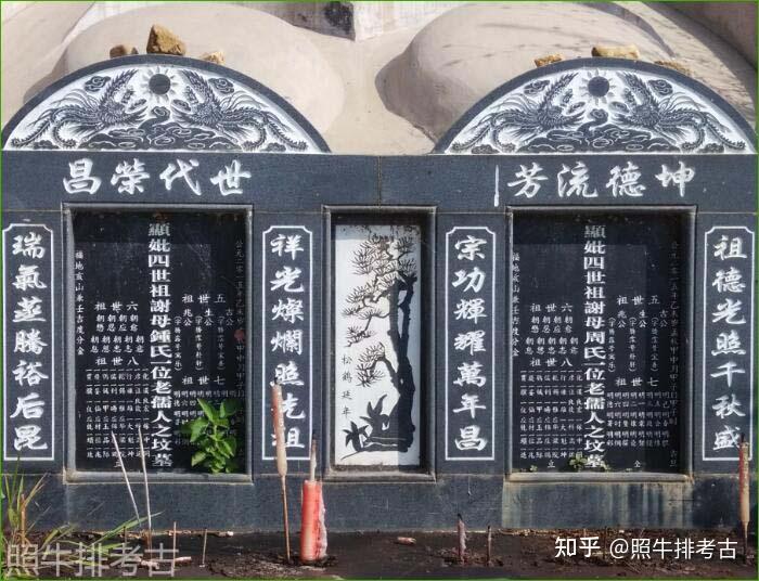 连平上坪谢氏四世祖【俊玮公】派之贤达人物