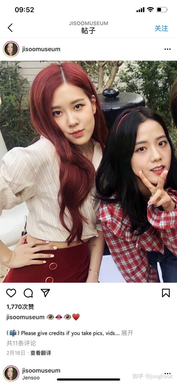 rosé朴彩英和jisoo金智秀这对酥肉cp是队内最冷门的吗? - 知乎