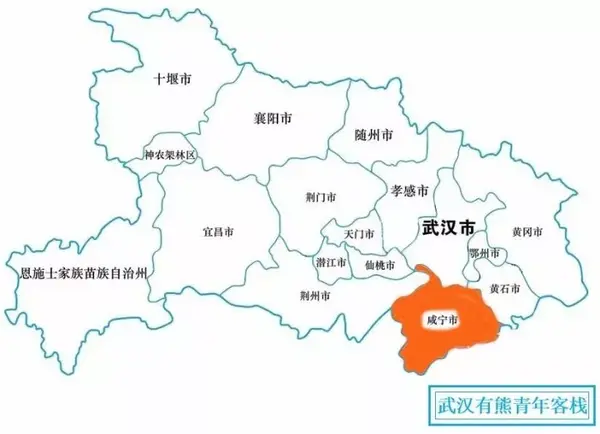 咸宁地理位置示意图