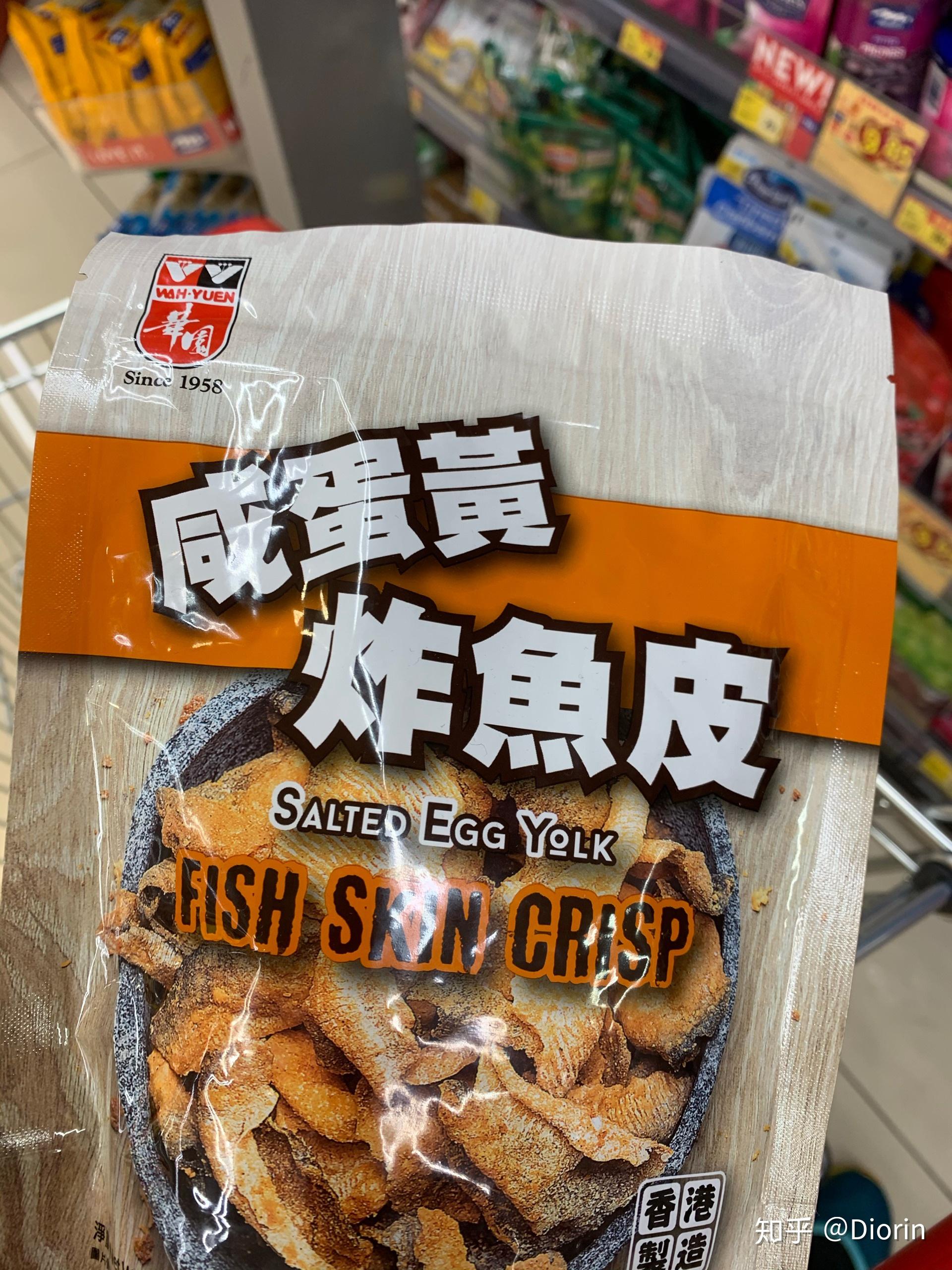 「鹹」在繁体语境中可以简写为「咸」吗?「咸青檸」的写法是否正确? - 知乎