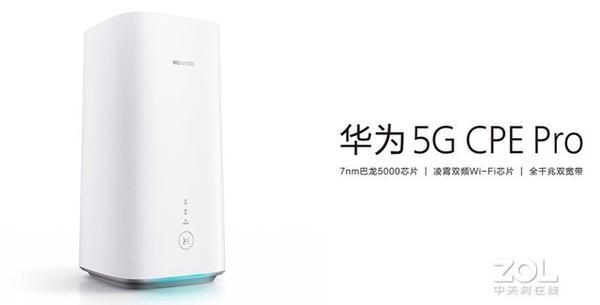 国内首款支持5g全网通智能路由器诞生 华为出品 知乎