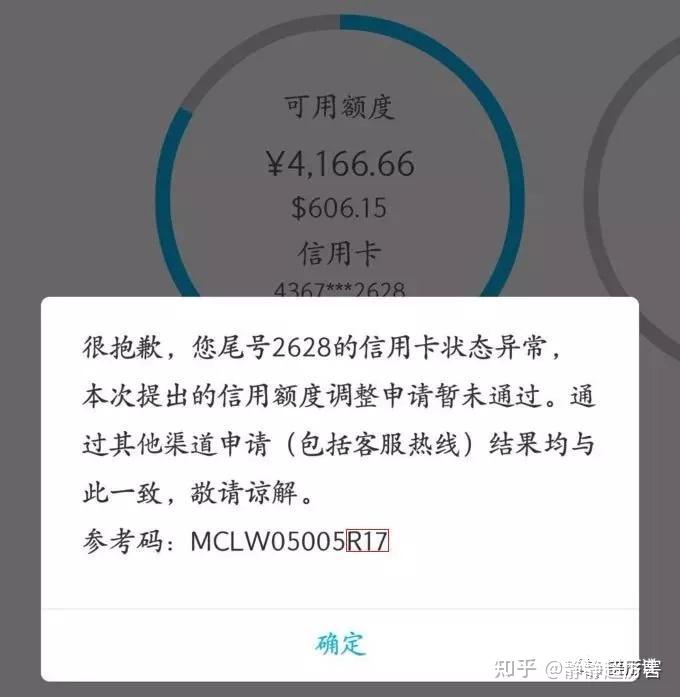 建设银行提额还需要打流水吗 知乎