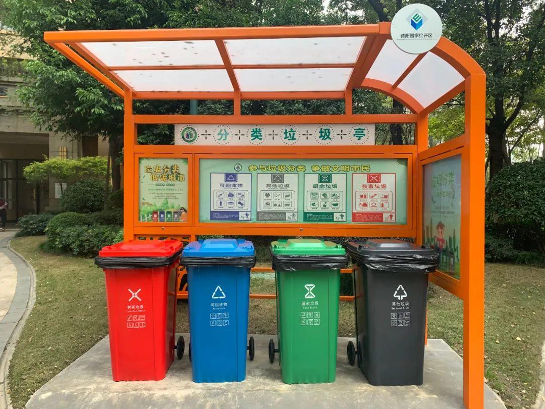 成都开出首批垃圾分类罚单相关工作人员这样解读