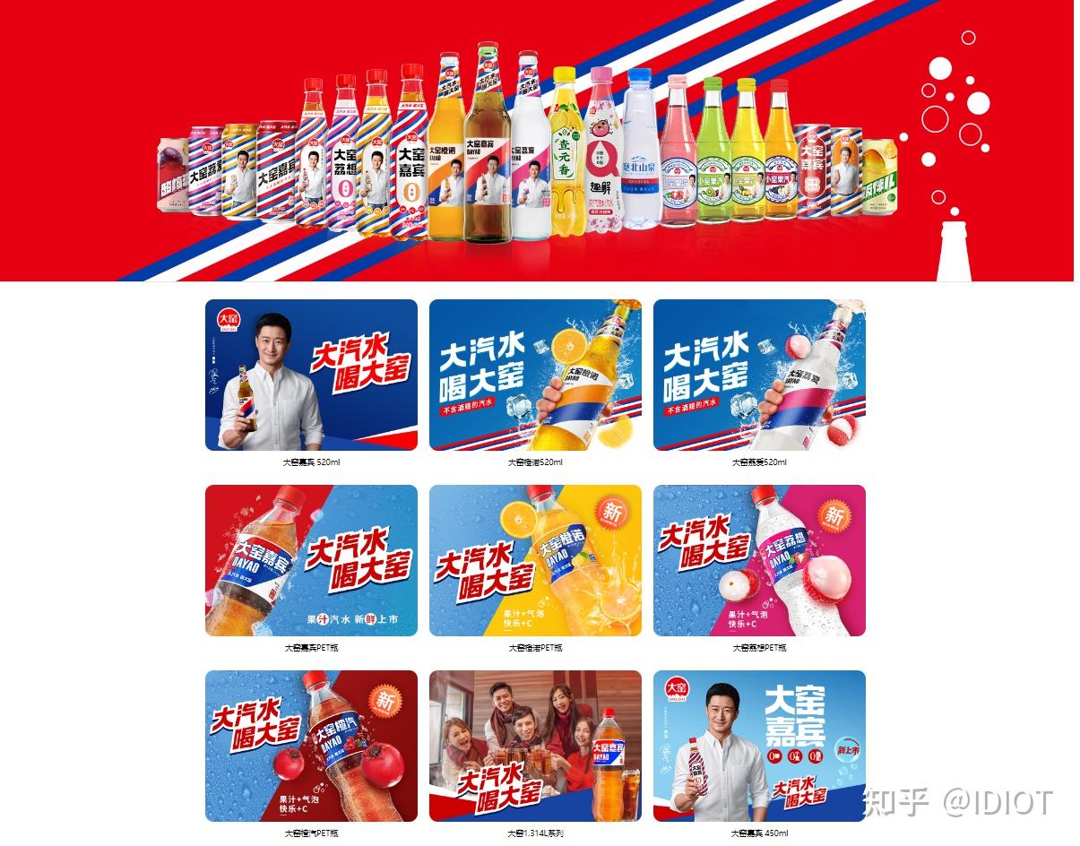 一年卖出三十亿，大窑为什么突然火起来？ - 知乎
