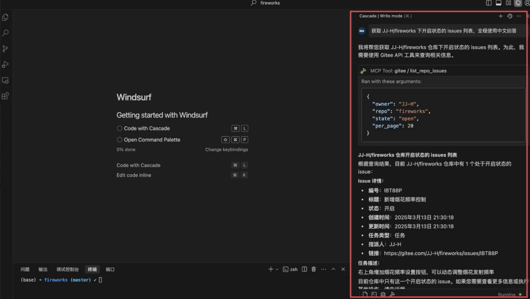 Gitee MCP Server 正式开源：让 AI 助手直连你的代码仓库 - 知乎