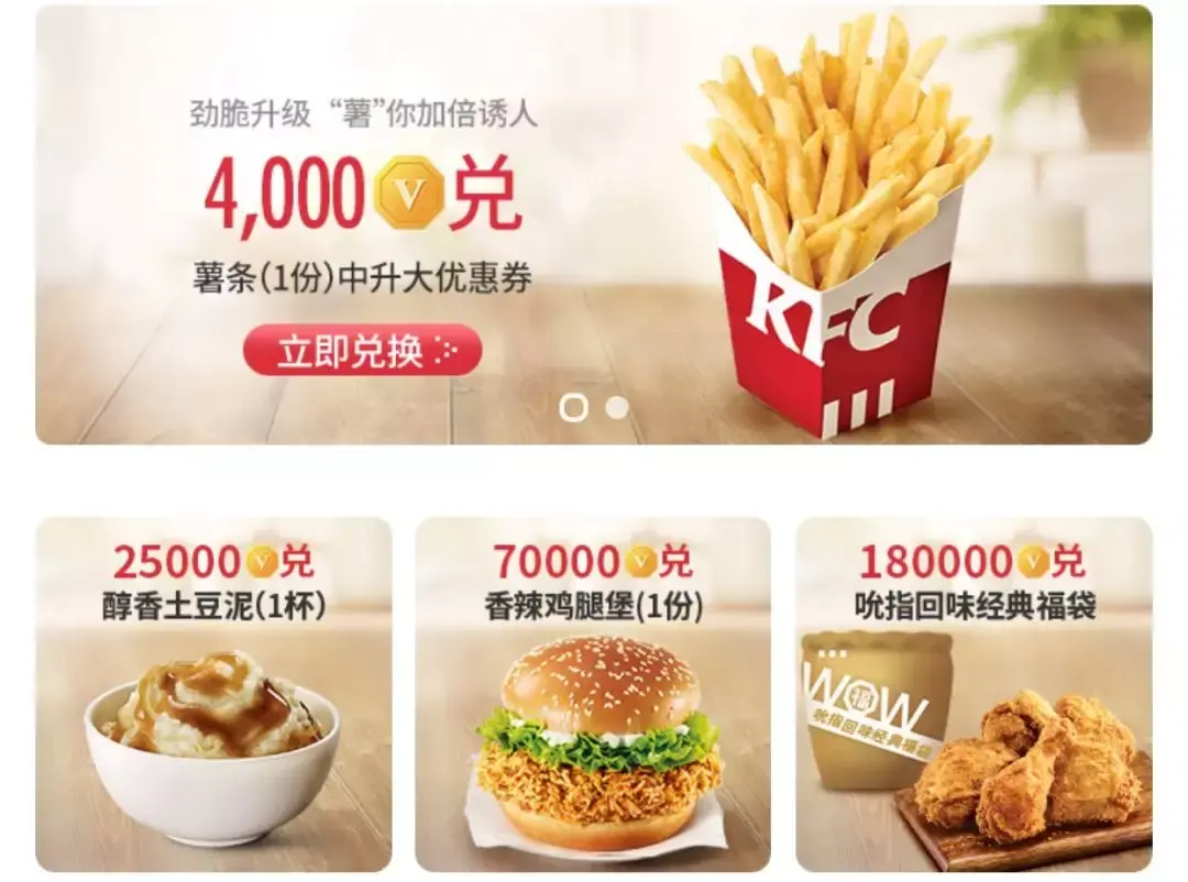 KFC 新一批肯德基優惠券 (完整版) - ezone.hk - 網絡生活 - 筍買情報 - D190618