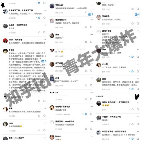 大学英语四六级考前通关 知乎