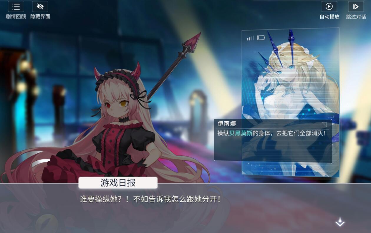 用心修改剧情后x2解神者正式上线叙事方式很特别