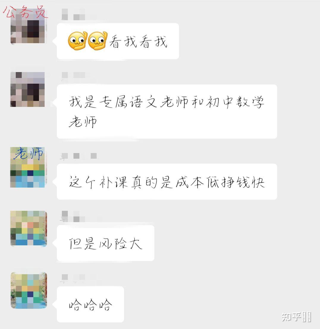 如何看待网传安远县高一教师曾素清曾要求补加发收入22万元却不要求
