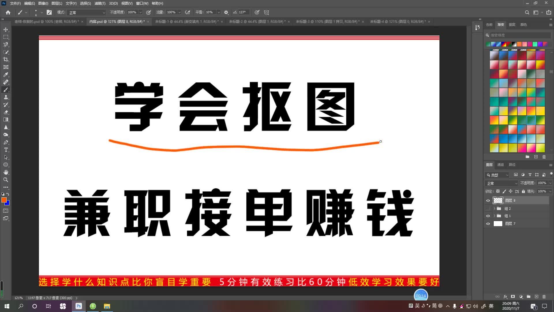 影楼兼职找客户合法吗找兼职须知