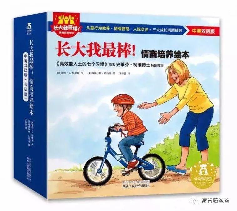 Amazon.com: 宝宝启蒙认知: 双语情景互动图画书(全6册