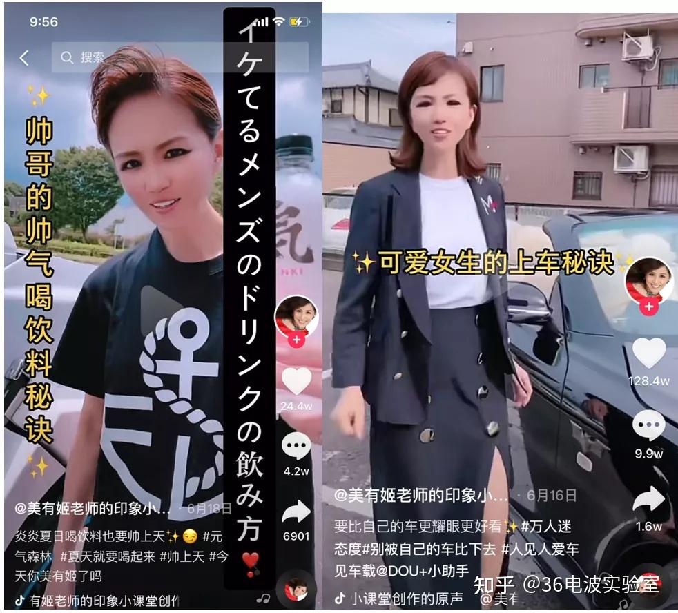 美有姬老师才是治社交牛逼症的良药 - 知乎