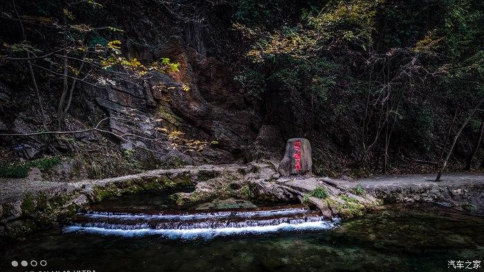 一人一唐,自驾洛南金丝峡,瞰五彩斑斓深秋神瀑峡沟