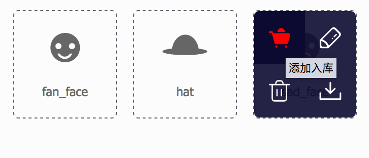 iconfont实践小结 - 知乎