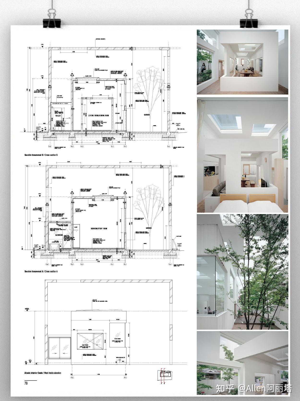 藤本壮介-sou fujimoto-house n 住宅设计
