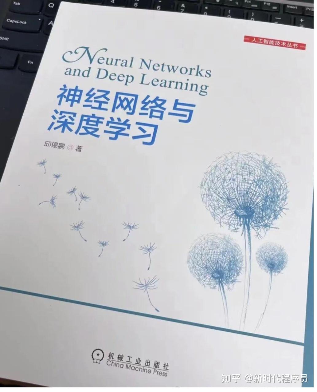 只想看书来掌握深度学习？那就 …