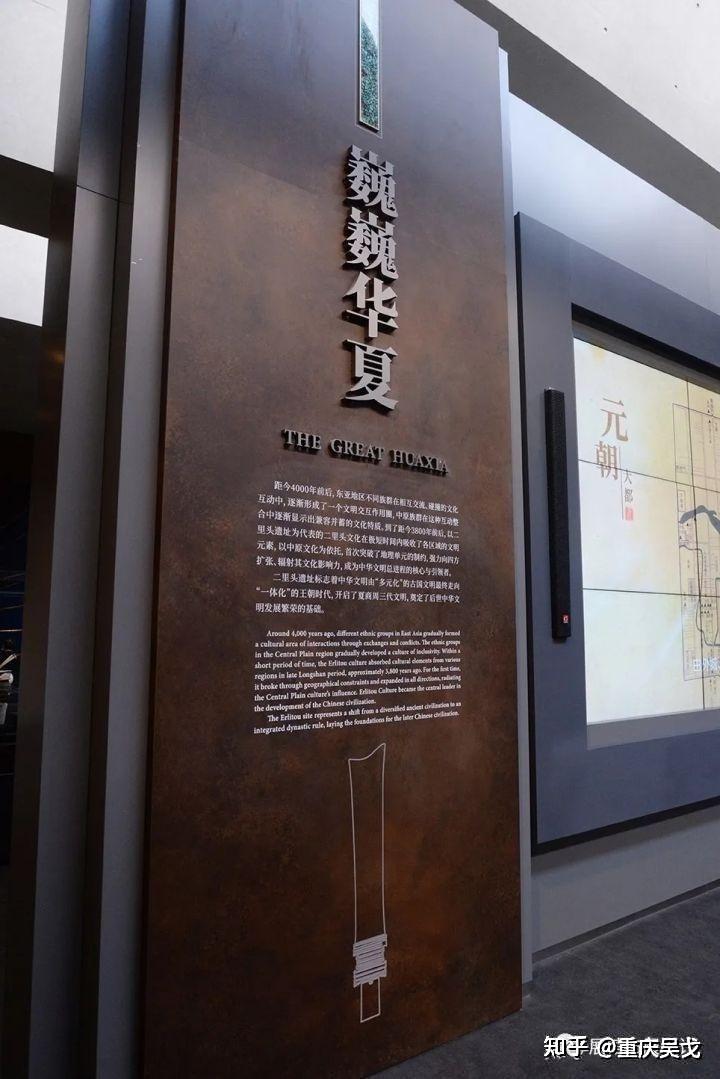 二里头遗址目前可以确定是夏朝的都城吗