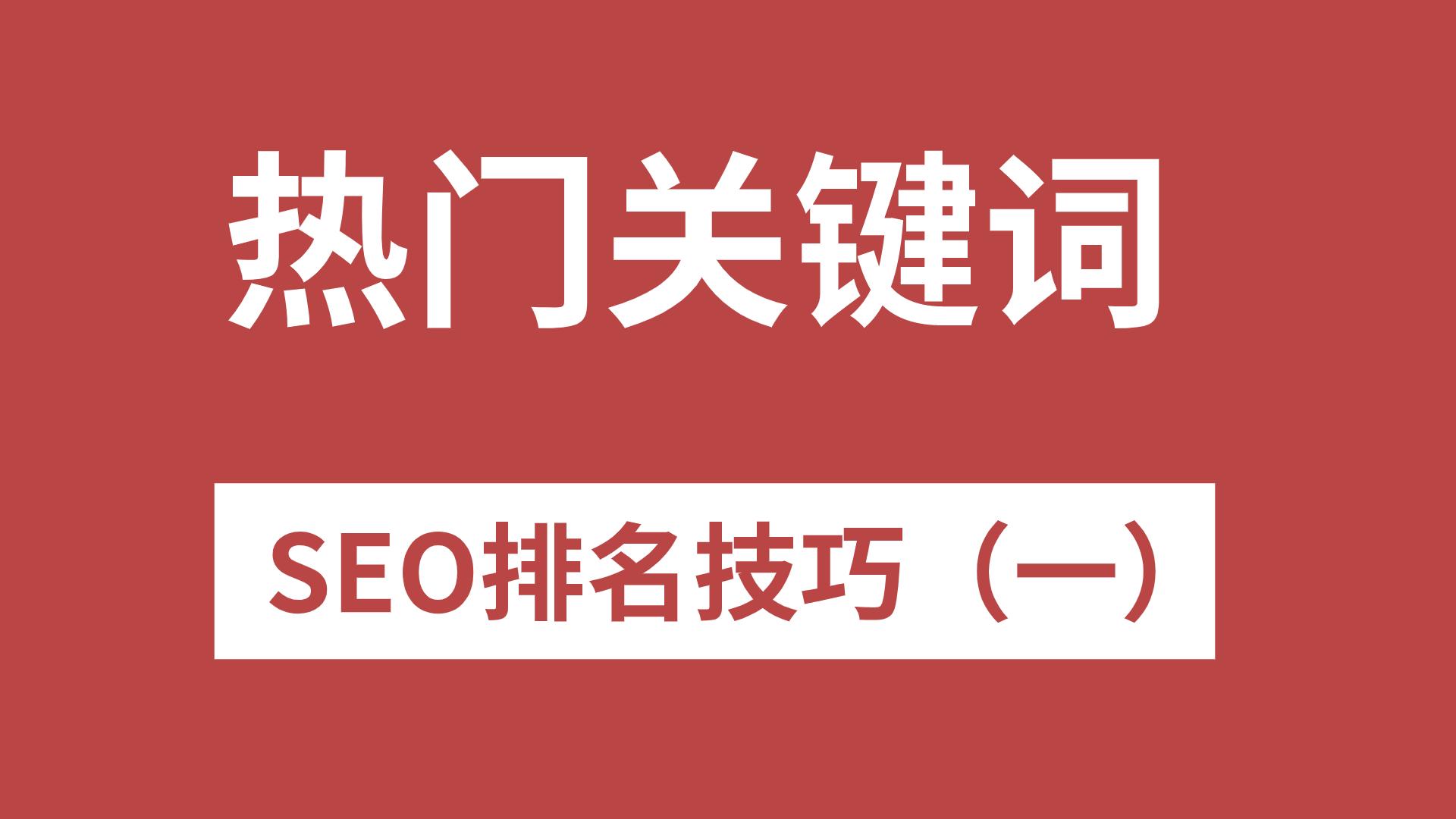 百度收录后首页快照未更新怎么办？教你提升网站排名的方法