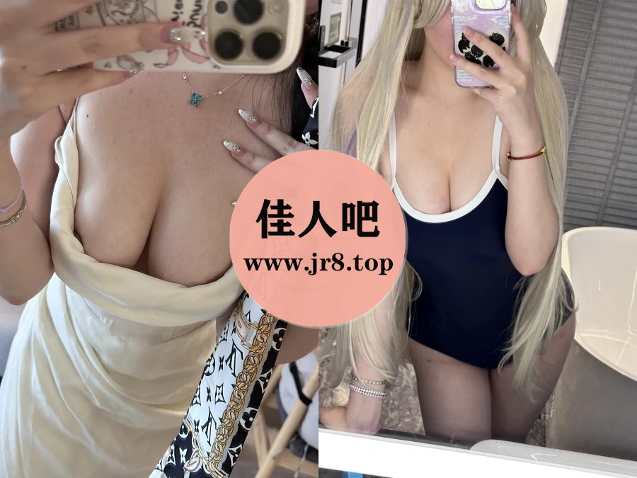 玫桃泡芙写真合集下载&汇总[11套]-第1张-佳人吧写真资源合集下载