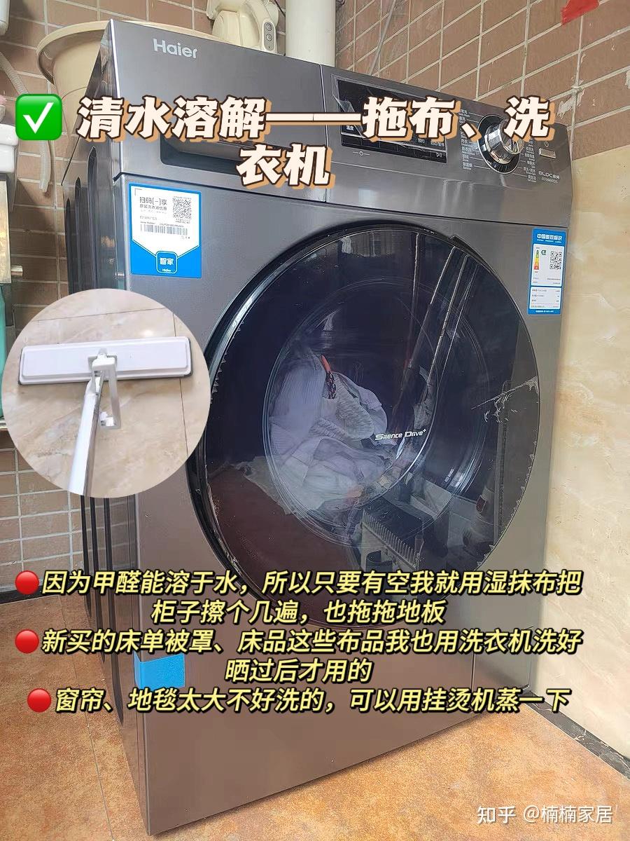 甲醛放一盆水有用吗(甲醛屋里放的水能喝吗)