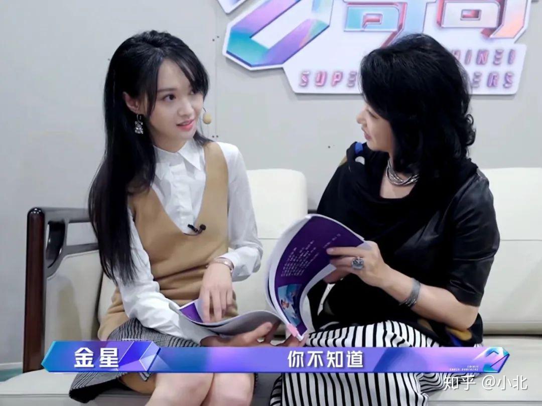 如何评价追光吧哥哥第一期中金星和郑爽的犀利评价