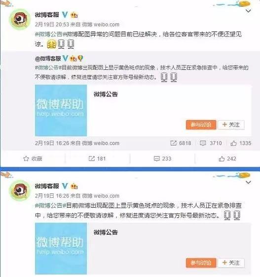 微博怎么看别人的真实姓名 v2-031a6c048806de38b652ce6d7f99a504_r.jpg