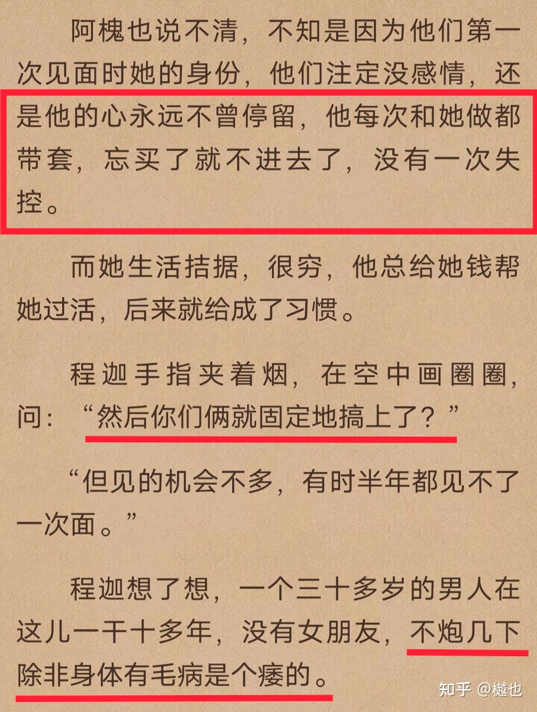 英雄，情怀- 知乎