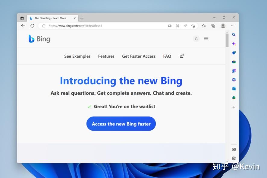 怎样才能使用Newbing及使用后的感受 - 知乎