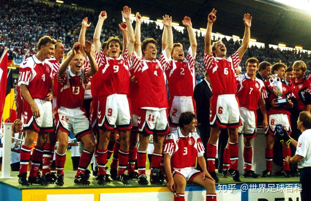 丹麦足球奇迹：在小组赛阶段逆境中奋起，成功晋级