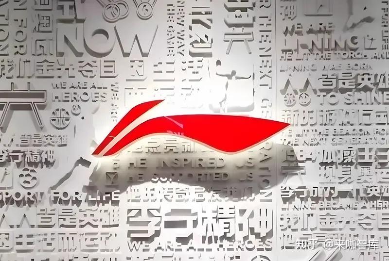 中国李宁的价格是否虚高