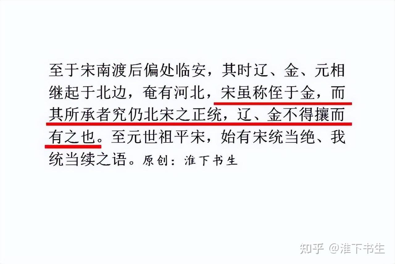 唐朝把正统传给了辽国?后梁:那我呢? - 知乎