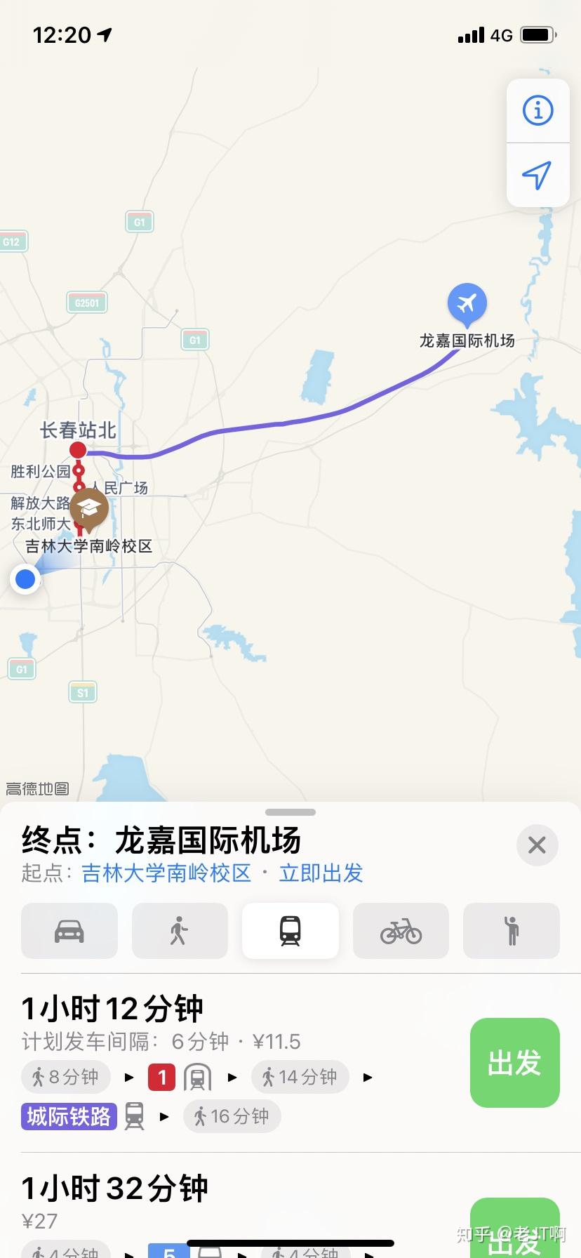 吉大南岭校区位置图片