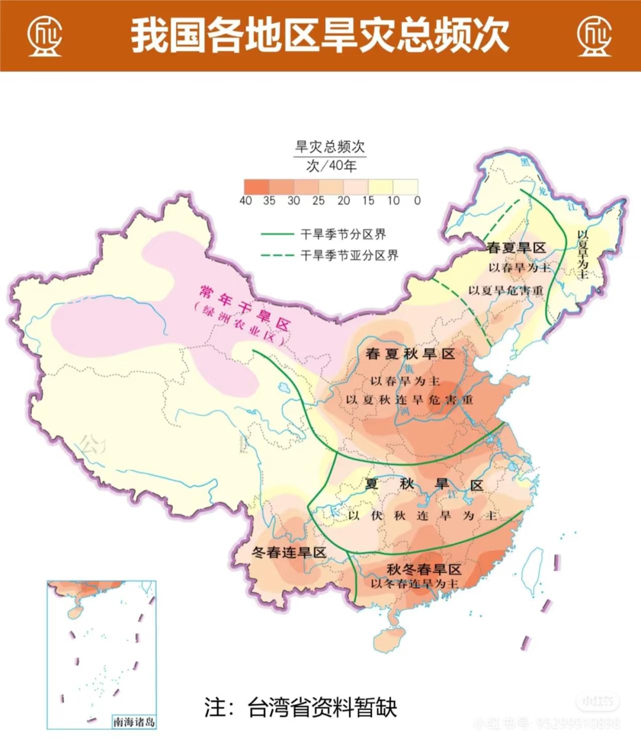 我国各地区旱灾总频次空间可视化 - 知乎