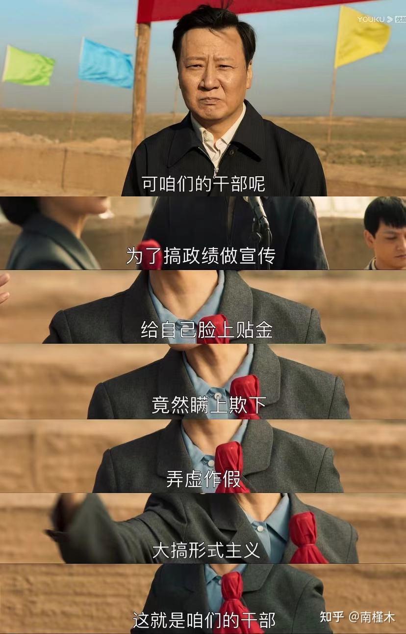 第一次有方言让我这么上头山海情