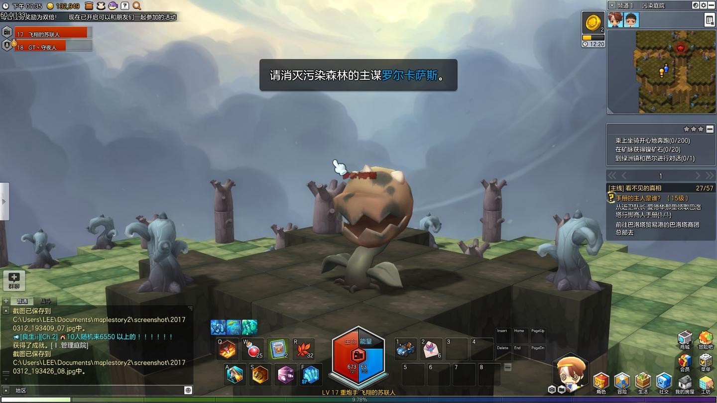 从旧时代到新时代的传承：有趣耐玩的《冒险岛2》 - 知乎