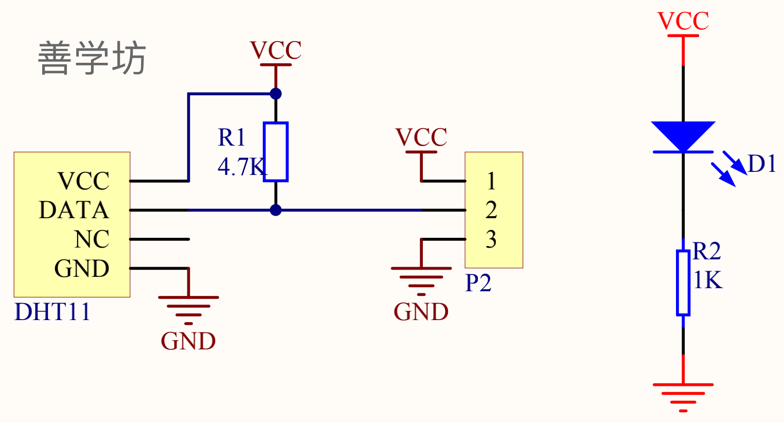 dht11 温湿度传感器