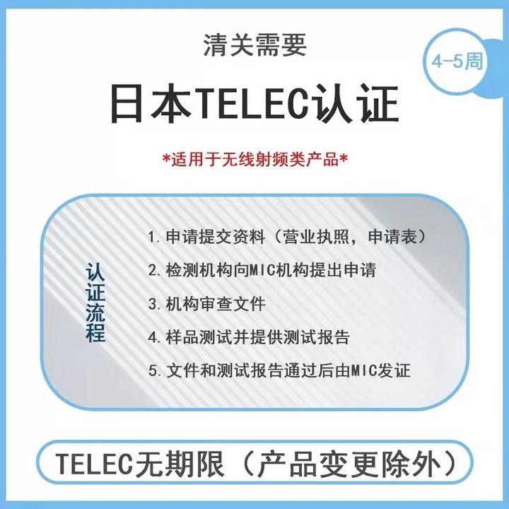 telec-mic
