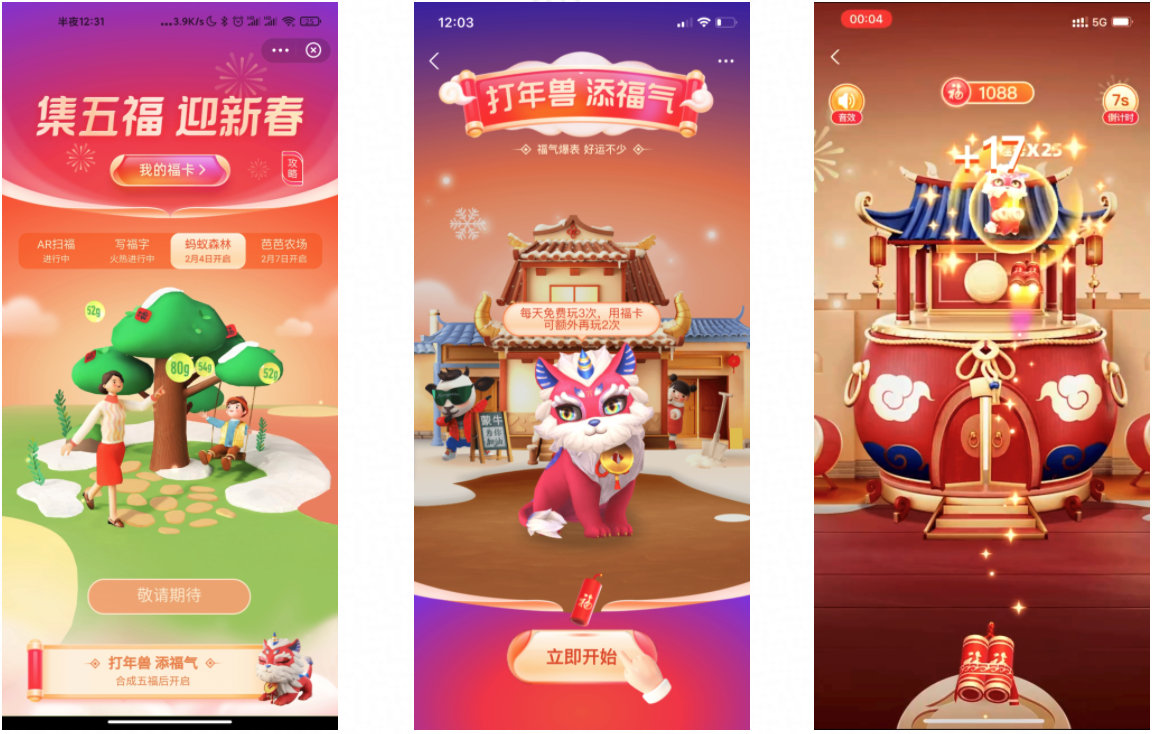 五福背后的web 3d 引擎oasis Engine 正式开源 知乎