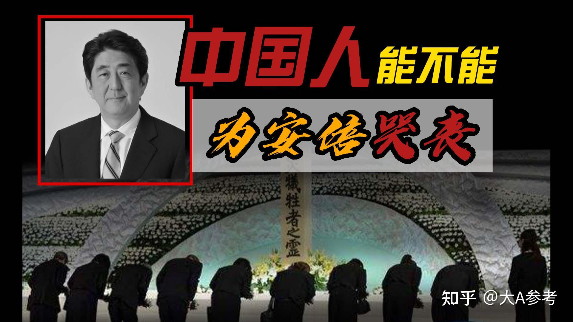 【哭丧】严重失态 数度哽咽 个人自由？出于人道主义？ - 知乎
