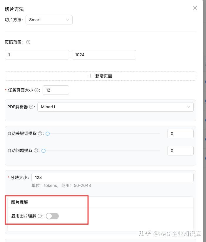 多模态 RAG 以文搜图在 RAGFlow 中的实践，自动化测试为 API 质量保驾护航，KnowFlow 全新 UI 重磅来袭 - 知乎