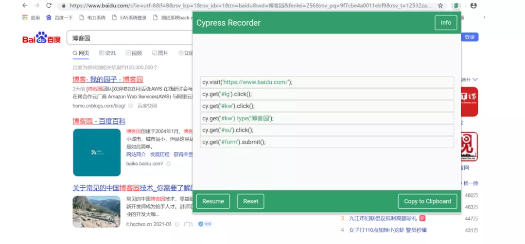 Cypress录制自动化脚本 Cypress录制自动化脚本