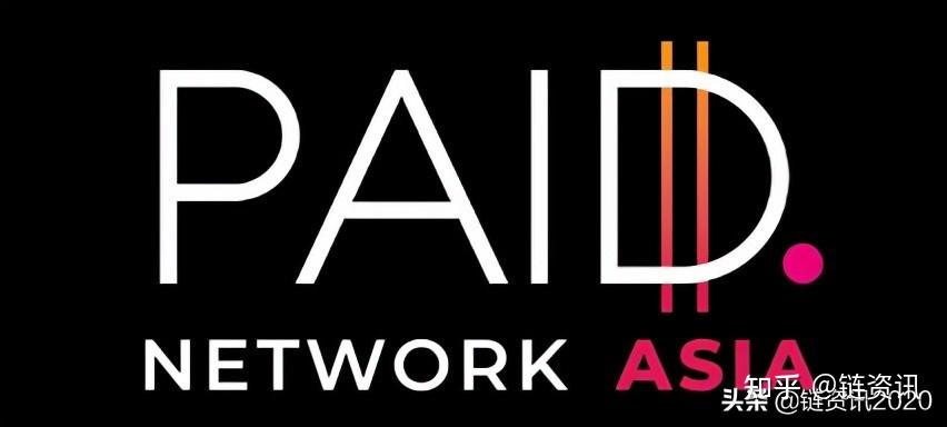 paidnetwork推出ido平台paidnetworkasia带来哪些新变化
