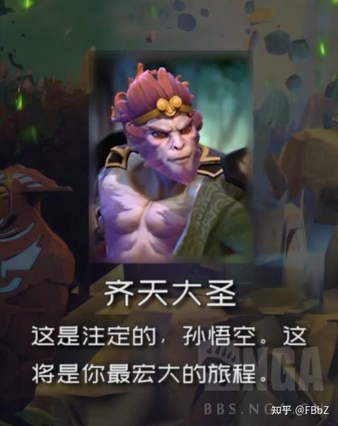 dac dota2(dota23大c(DOTA2主线剧情整理——大交汇))  第28张