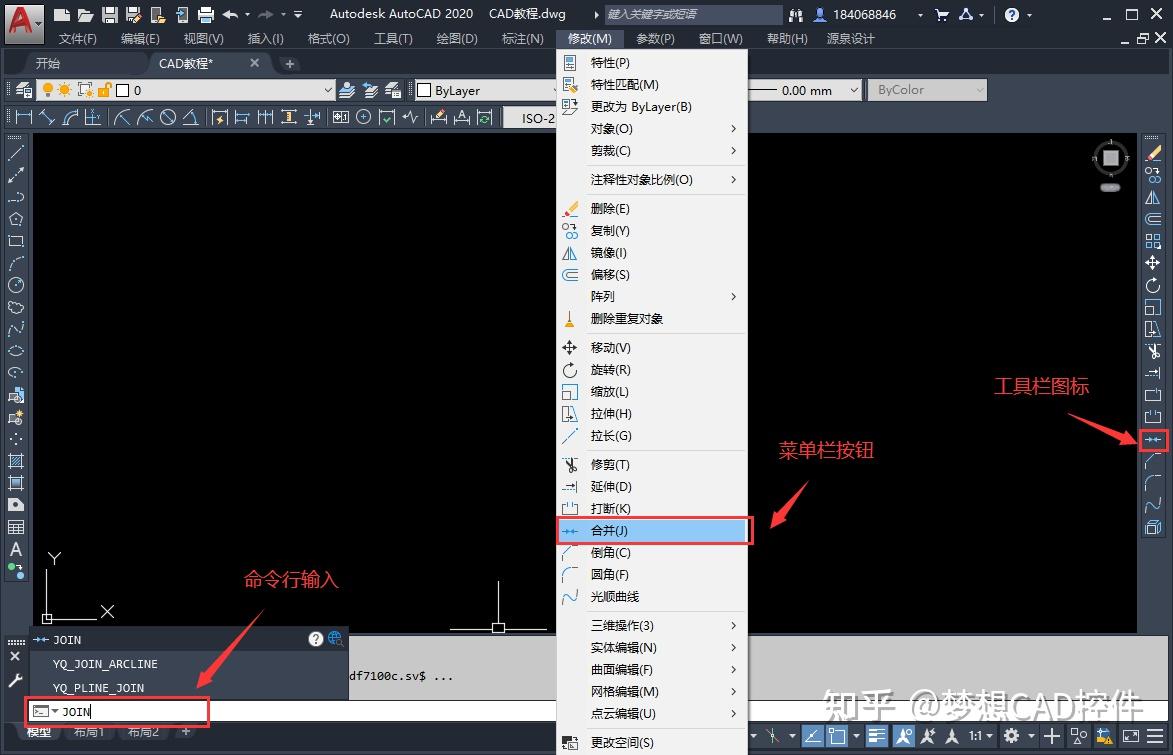 AUTOCAD——合并命令 - 知乎