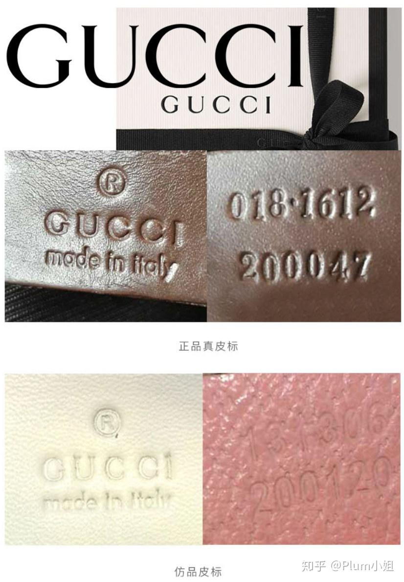 Plum红布林买包避雷指南:真假Gucci双G链条包,看这5个细节就能搞定 - 知乎