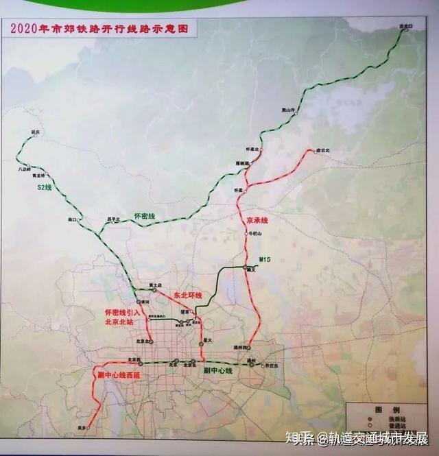 横贯东西市郊铁路副中心线西延至良乡开工