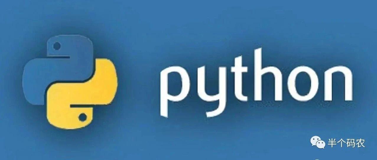 Aiohttp python 